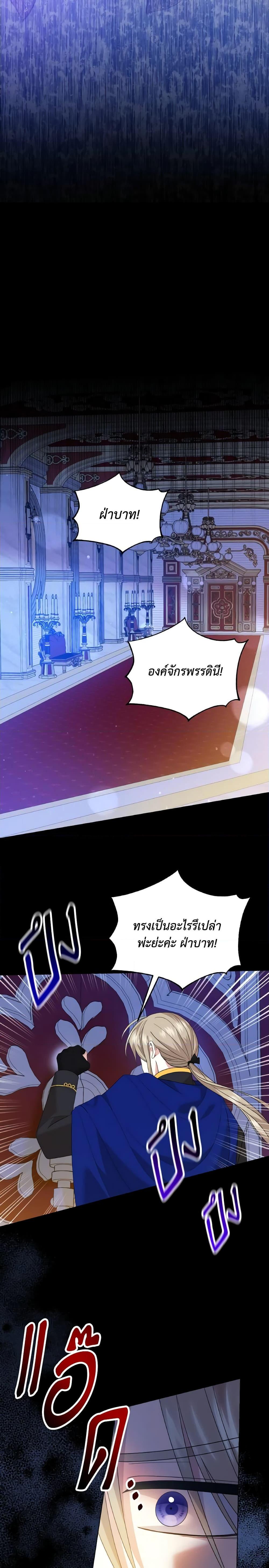 Manga-lc-com อ่านมังงะ อ่านการ์ตูน ออนไลน์ ฟรี The Little Princess Waits for the Breakup ตอนที่ 1 2 3 4 5 6 7 8 9 10 11 12 13 14 ฟรี ไม่มีโฆษณา Manga-lc - อ่าน มังงะ อ่าน การ์ตูน ออนไลน์ อ่านมังงะ ฟรี