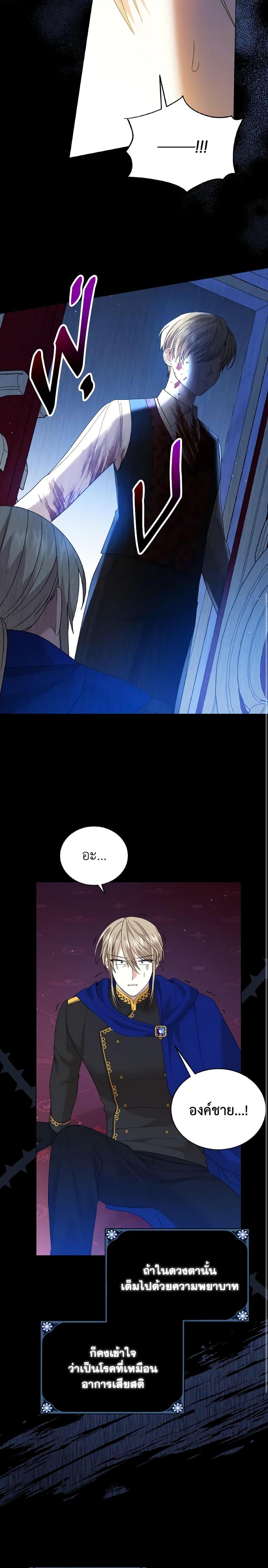 Manga-lc-com อ่านมังงะ อ่านการ์ตูน ออนไลน์ ฟรี The Little Princess Waits for the Breakup ตอนที่ 1 2 3 4 5 6 7 8 9 10 11 12 13 14 ฟรี ไม่มีโฆษณา Manga-lc - อ่าน มังงะ อ่าน การ์ตูน ออนไลน์ อ่านมังงะ ฟรี