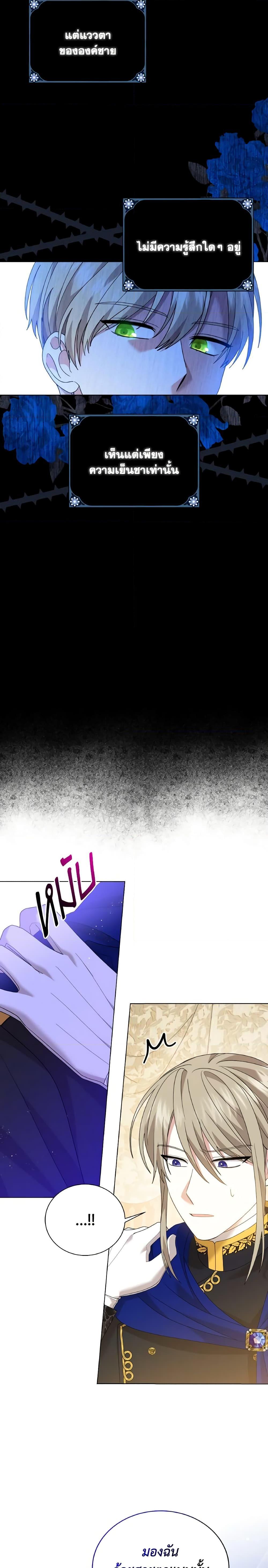 Manga-lc-com อ่านมังงะ อ่านการ์ตูน ออนไลน์ ฟรี The Little Princess Waits for the Breakup ตอนที่ 1 2 3 4 5 6 7 8 9 10 11 12 13 14 ฟรี ไม่มีโฆษณา Manga-lc - อ่าน มังงะ อ่าน การ์ตูน ออนไลน์ อ่านมังงะ ฟรี