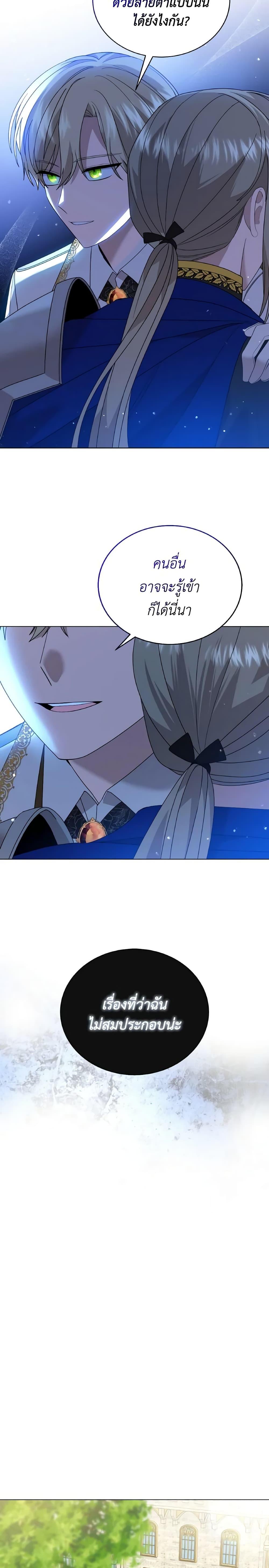 Manga-lc-com อ่านมังงะ อ่านการ์ตูน ออนไลน์ ฟรี The Little Princess Waits for the Breakup ตอนที่ 1 2 3 4 5 6 7 8 9 10 11 12 13 14 ฟรี ไม่มีโฆษณา Manga-lc - อ่าน มังงะ อ่าน การ์ตูน ออนไลน์ อ่านมังงะ ฟรี