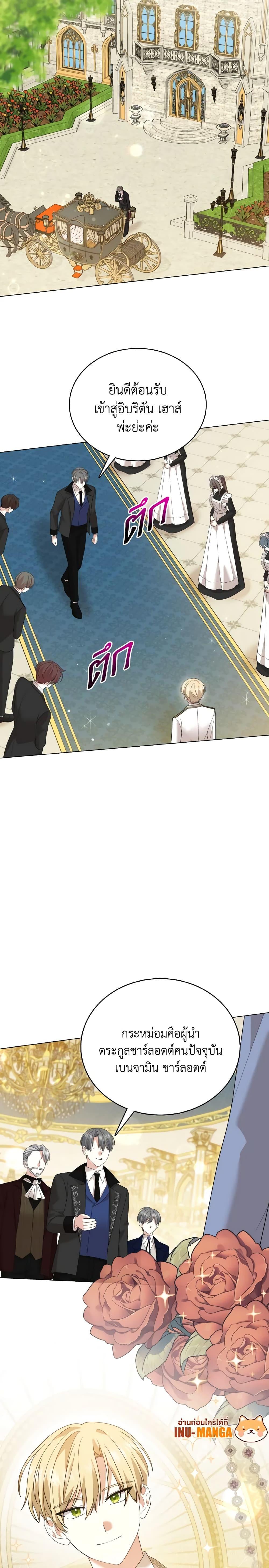 Manga-lc-com อ่านมังงะ อ่านการ์ตูน ออนไลน์ ฟรี The Little Princess Waits for the Breakup ตอนที่ 1 2 3 4 5 6 7 8 9 10 11 12 13 14 ฟรี ไม่มีโฆษณา Manga-lc - อ่าน มังงะ อ่าน การ์ตูน ออนไลน์ อ่านมังงะ ฟรี