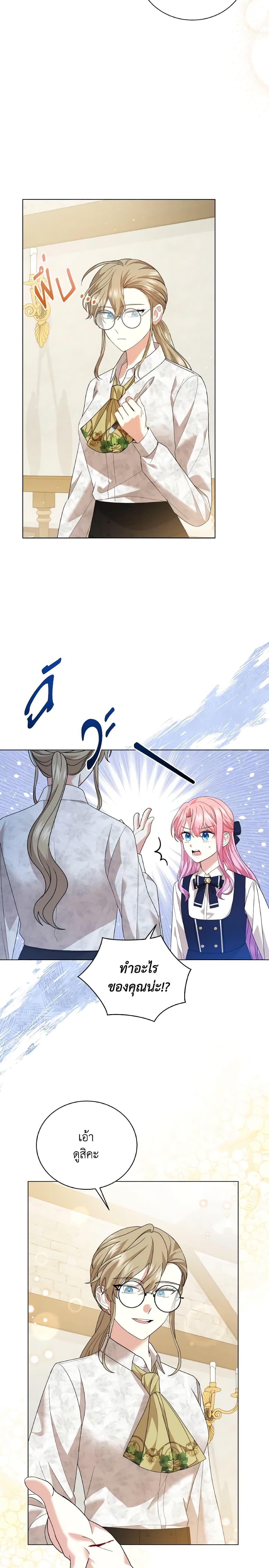 Manga-lc-com อ่านมังงะ อ่านการ์ตูน ออนไลน์ ฟรี The Little Princess Waits for the Breakup ตอนที่ 1 2 3 4 5 6 7 8 9 10 11 12 13 14 ฟรี ไม่มีโฆษณา Manga-lc - อ่าน มังงะ อ่าน การ์ตูน ออนไลน์ อ่านมังงะ ฟรี