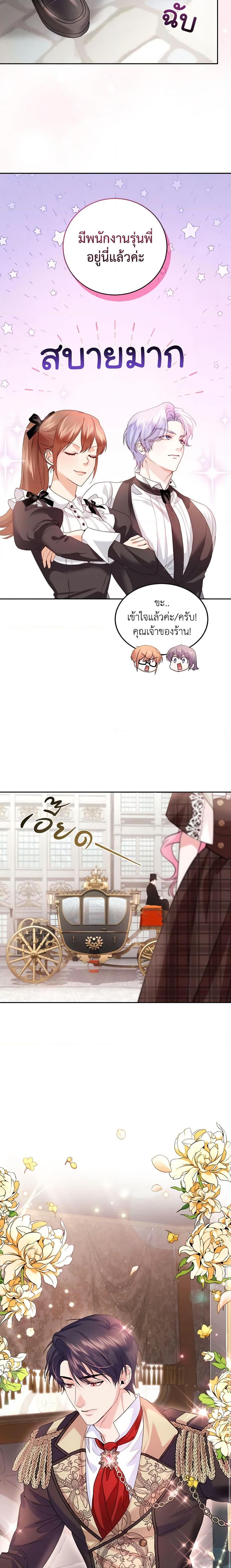 Manga-lc-com อ่านมังงะ อ่านการ์ตูน ออนไลน์ ฟรี The Tyrant’s Only Perfumer ตอนที่ 1 2 3 4 5 6 7 8 9 10 11 12 13 14 ฟรี ไม่มีโฆษณา Manga-lc - อ่าน มังงะ อ่าน การ์ตูน ออนไลน์ อ่านมังงะ ฟรี