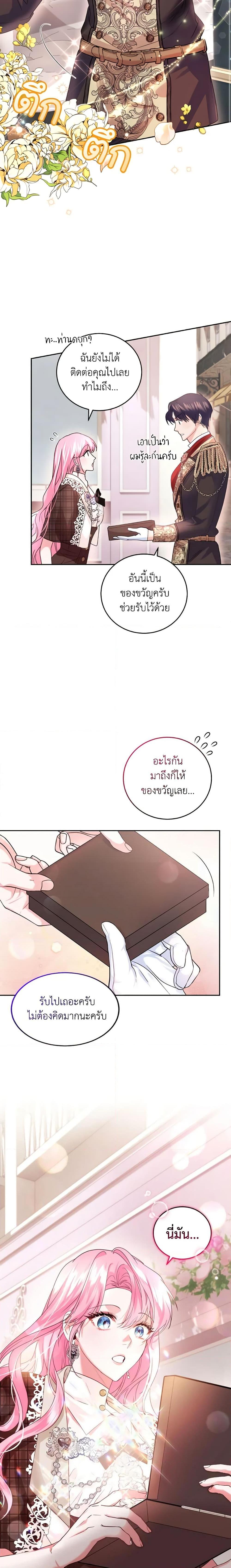 Manga-lc-com อ่านมังงะ อ่านการ์ตูน ออนไลน์ ฟรี The Tyrant’s Only Perfumer ตอนที่ 1 2 3 4 5 6 7 8 9 10 11 12 13 14 ฟรี ไม่มีโฆษณา Manga-lc - อ่าน มังงะ อ่าน การ์ตูน ออนไลน์ อ่านมังงะ ฟรี