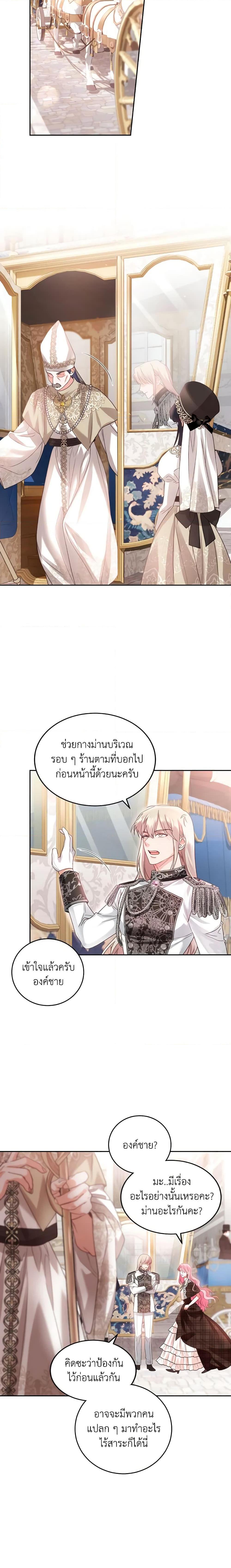 Manga-lc-com อ่านมังงะ อ่านการ์ตูน ออนไลน์ ฟรี The Tyrant’s Only Perfumer ตอนที่ 1 2 3 4 5 6 7 8 9 10 11 12 13 14 ฟรี ไม่มีโฆษณา Manga-lc - อ่าน มังงะ อ่าน การ์ตูน ออนไลน์ อ่านมังงะ ฟรี