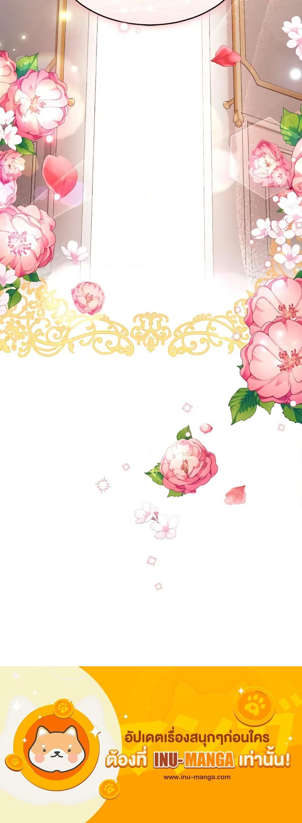 Manga-lc-com อ่านมังงะ อ่านการ์ตูน ออนไลน์ ฟรี The Tyrant’s Only Perfumer ตอนที่ 1 2 3 4 5 6 7 8 9 10 11 12 13 14 ฟรี ไม่มีโฆษณา Manga-lc - อ่าน มังงะ อ่าน การ์ตูน ออนไลน์ อ่านมังงะ ฟรี