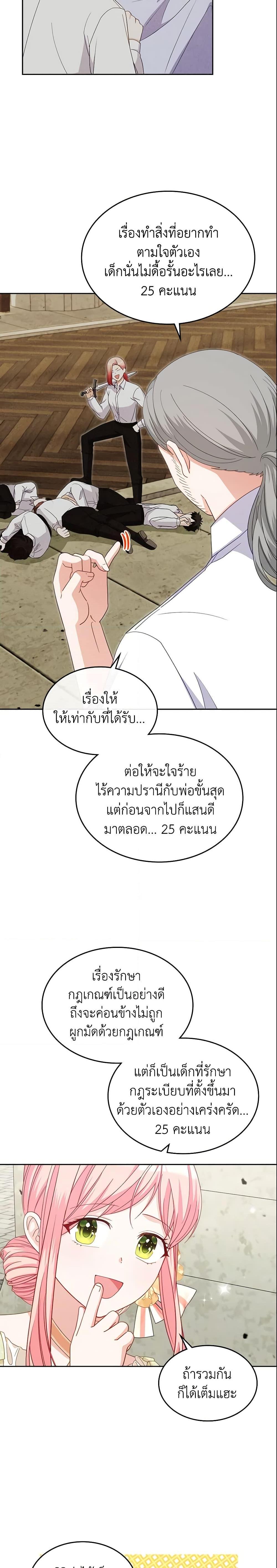 Manga-lc-com อ่านมังงะ อ่านการ์ตูน ออนไลน์ ฟรี The Villainous Princess Wants to Live in a Cookie House ตอนที่ 1 2 3 4 5 6 7 8 9 10 11 12 13 14 ฟรี ไม่มีโฆษณา Manga-lc - อ่าน มังงะ อ่าน การ์ตูน ออนไลน์ อ่านมังงะ ฟรี