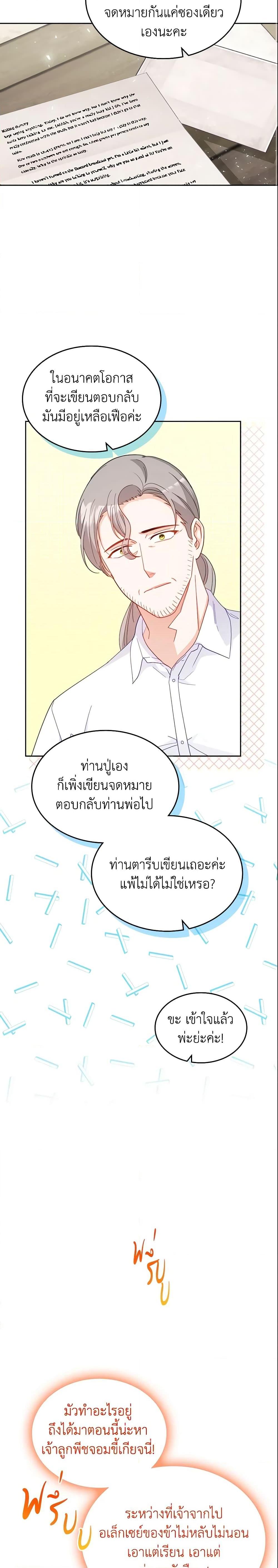 Manga-lc-com อ่านมังงะ อ่านการ์ตูน ออนไลน์ ฟรี The Villainous Princess Wants to Live in a Cookie House ตอนที่ 1 2 3 4 5 6 7 8 9 10 11 12 13 14 ฟรี ไม่มีโฆษณา Manga-lc - อ่าน มังงะ อ่าน การ์ตูน ออนไลน์ อ่านมังงะ ฟรี