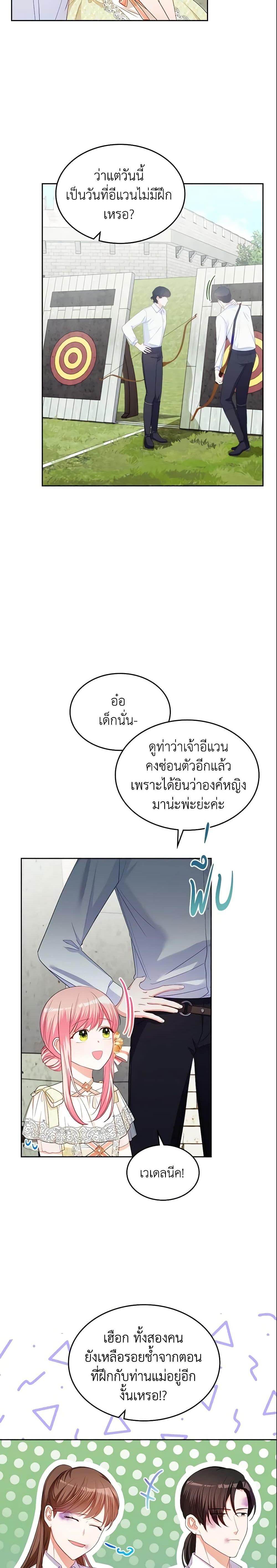 Manga-lc-com อ่านมังงะ อ่านการ์ตูน ออนไลน์ ฟรี The Villainous Princess Wants to Live in a Cookie House ตอนที่ 1 2 3 4 5 6 7 8 9 10 11 12 13 14 ฟรี ไม่มีโฆษณา Manga-lc - อ่าน มังงะ อ่าน การ์ตูน ออนไลน์ อ่านมังงะ ฟรี