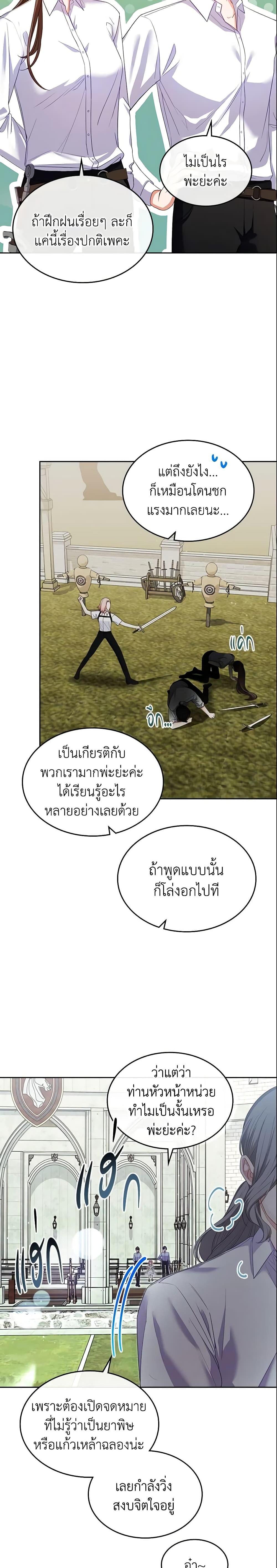 Manga-lc-com อ่านมังงะ อ่านการ์ตูน ออนไลน์ ฟรี The Villainous Princess Wants to Live in a Cookie House ตอนที่ 1 2 3 4 5 6 7 8 9 10 11 12 13 14 ฟรี ไม่มีโฆษณา Manga-lc - อ่าน มังงะ อ่าน การ์ตูน ออนไลน์ อ่านมังงะ ฟรี