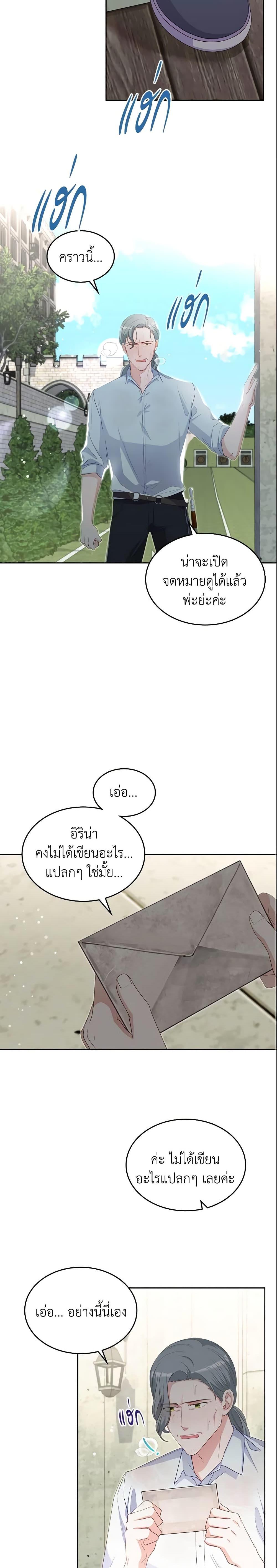 Manga-lc-com อ่านมังงะ อ่านการ์ตูน ออนไลน์ ฟรี The Villainous Princess Wants to Live in a Cookie House ตอนที่ 1 2 3 4 5 6 7 8 9 10 11 12 13 14 ฟรี ไม่มีโฆษณา Manga-lc - อ่าน มังงะ อ่าน การ์ตูน ออนไลน์ อ่านมังงะ ฟรี