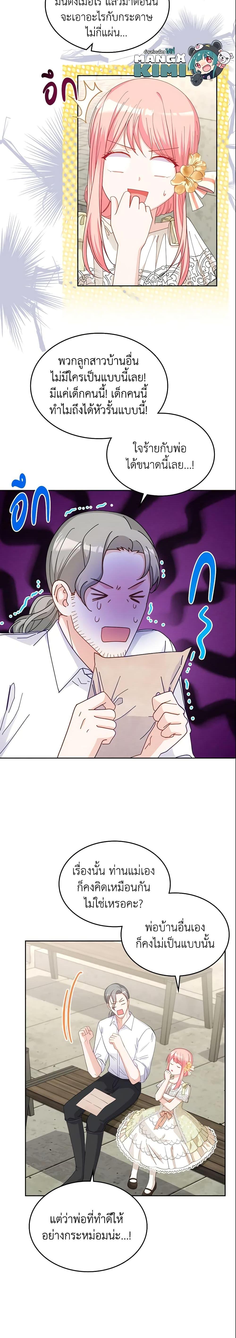 Manga-lc-com อ่านมังงะ อ่านการ์ตูน ออนไลน์ ฟรี The Villainous Princess Wants to Live in a Cookie House ตอนที่ 1 2 3 4 5 6 7 8 9 10 11 12 13 14 ฟรี ไม่มีโฆษณา Manga-lc - อ่าน มังงะ อ่าน การ์ตูน ออนไลน์ อ่านมังงะ ฟรี