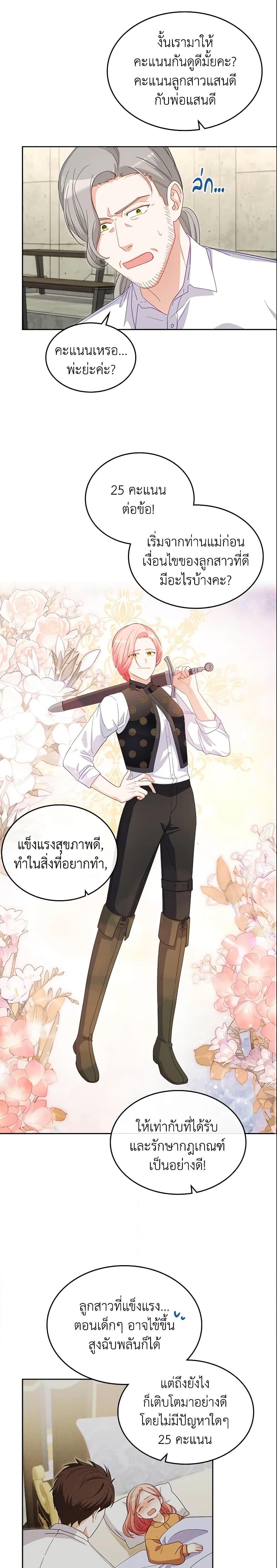 Manga-lc-com อ่านมังงะ อ่านการ์ตูน ออนไลน์ ฟรี The Villainous Princess Wants to Live in a Cookie House ตอนที่ 1 2 3 4 5 6 7 8 9 10 11 12 13 14 ฟรี ไม่มีโฆษณา Manga-lc - อ่าน มังงะ อ่าน การ์ตูน ออนไลน์ อ่านมังงะ ฟรี