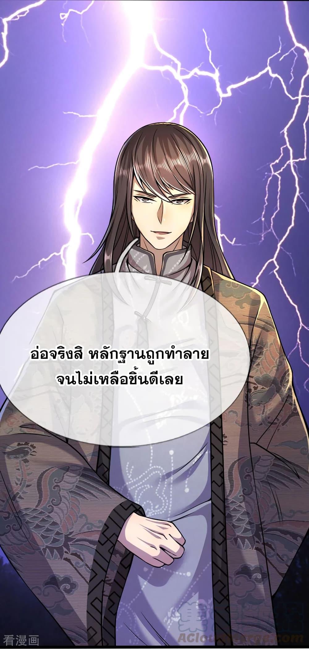 Manga-lc-com อ่านมังงะ อ่านการ์ตูน ออนไลน์ ฟรี Medical Martial Arts ตอนที่ 1 2 3 4 5 6 7 8 9 10 11 12 13 14 ฟรี ไม่มีโฆษณา Manga-lc - อ่าน มังงะ อ่าน การ์ตูน ออนไลน์ อ่านมังงะ ฟรี
