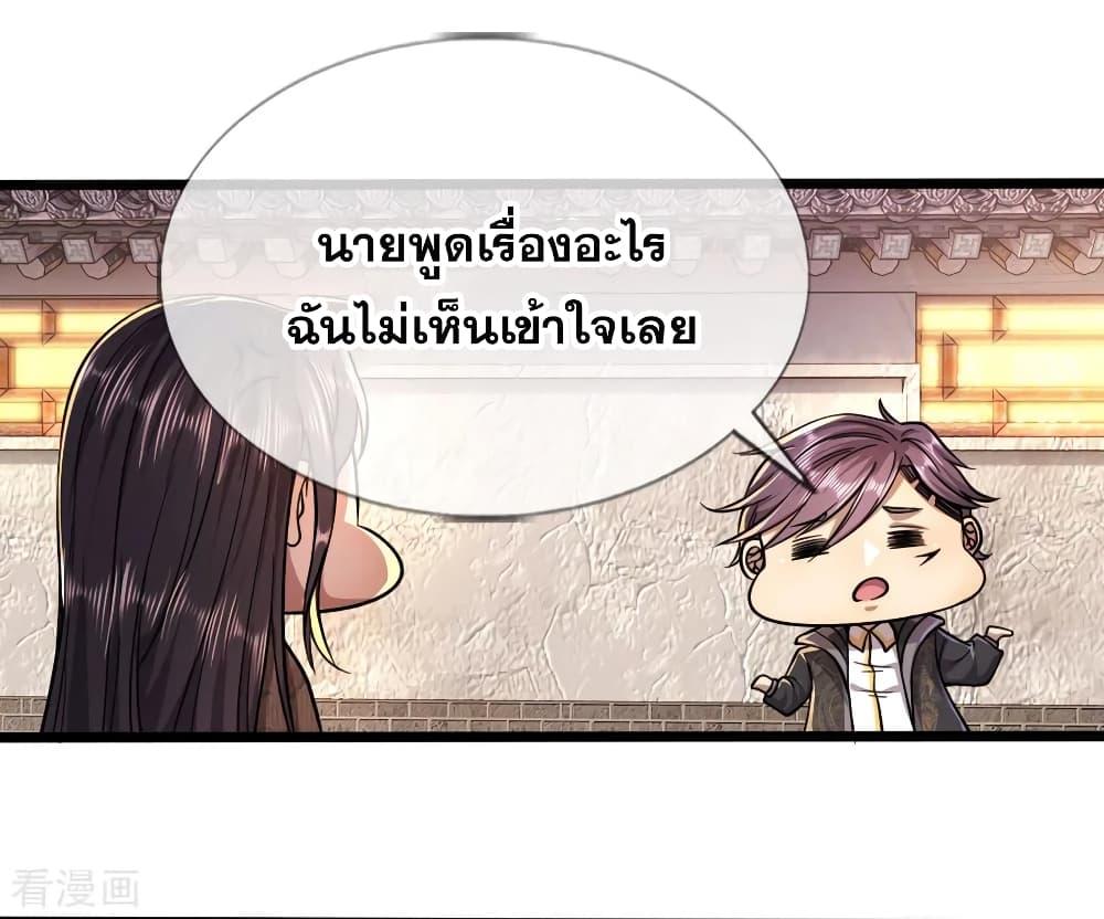 Manga-lc-com อ่านมังงะ อ่านการ์ตูน ออนไลน์ ฟรี Medical Martial Arts ตอนที่ 1 2 3 4 5 6 7 8 9 10 11 12 13 14 ฟรี ไม่มีโฆษณา Manga-lc - อ่าน มังงะ อ่าน การ์ตูน ออนไลน์ อ่านมังงะ ฟรี