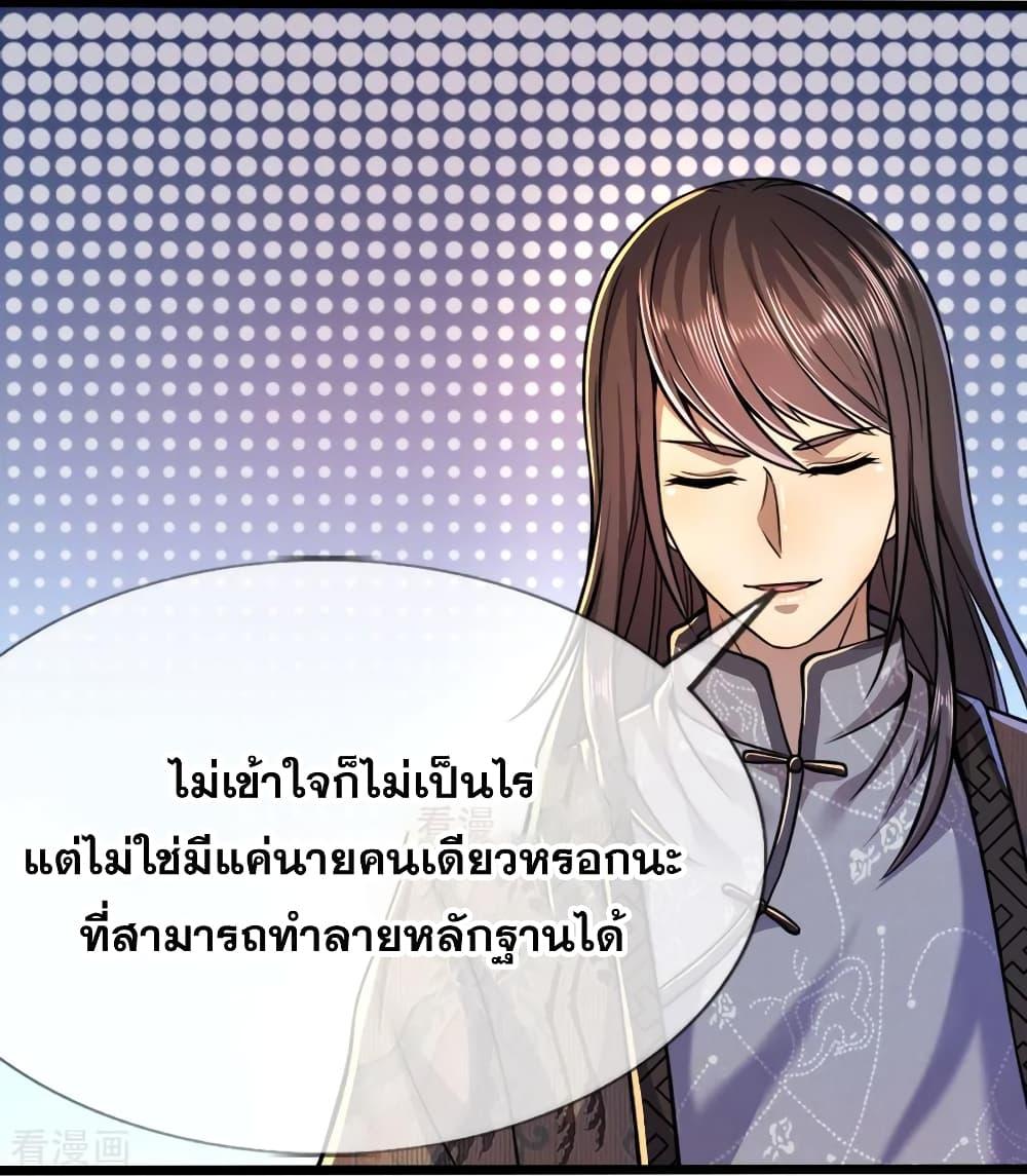 Manga-lc-com อ่านมังงะ อ่านการ์ตูน ออนไลน์ ฟรี Medical Martial Arts ตอนที่ 1 2 3 4 5 6 7 8 9 10 11 12 13 14 ฟรี ไม่มีโฆษณา Manga-lc - อ่าน มังงะ อ่าน การ์ตูน ออนไลน์ อ่านมังงะ ฟรี