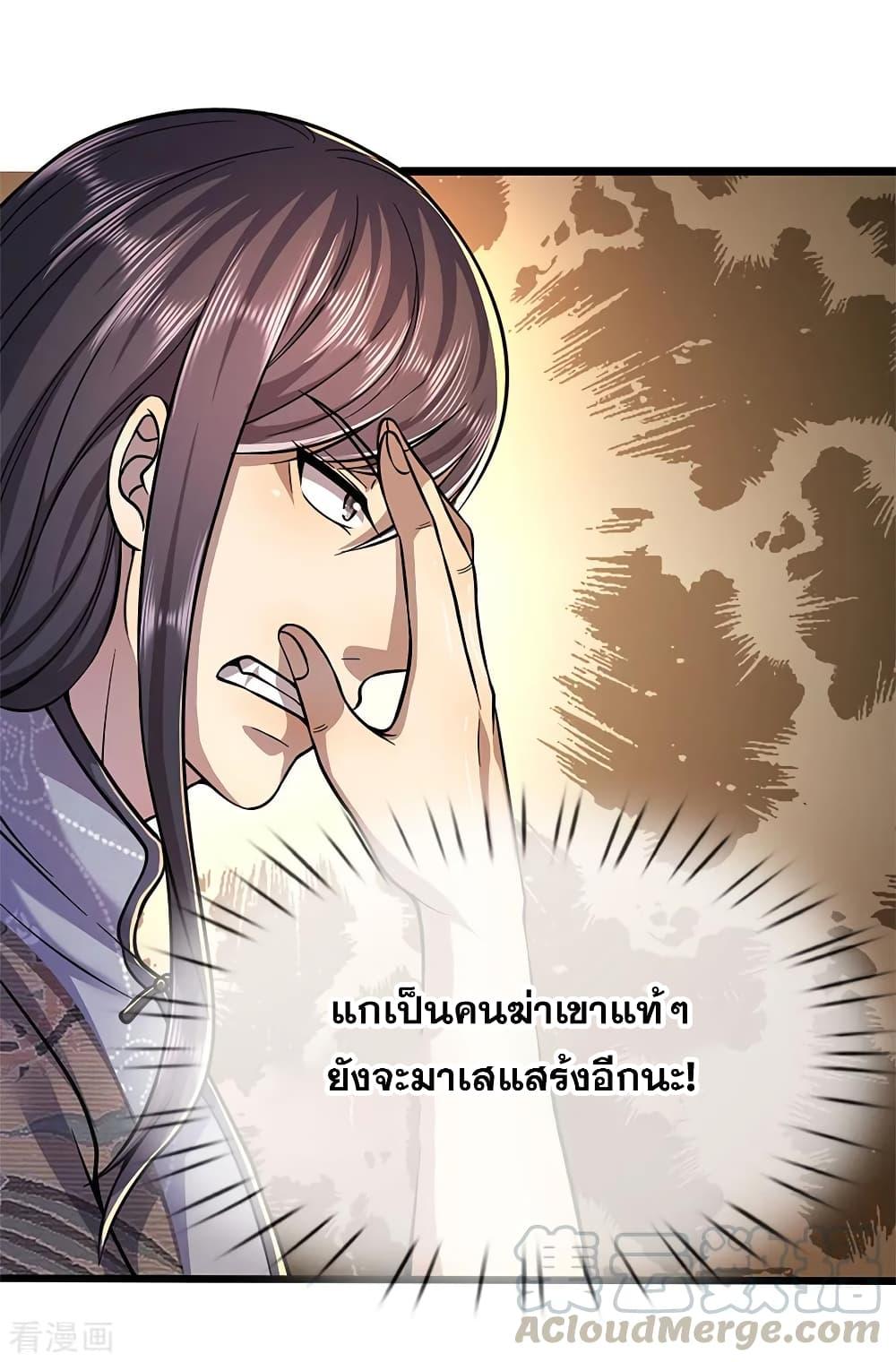 Manga-lc-com อ่านมังงะ อ่านการ์ตูน ออนไลน์ ฟรี Medical Martial Arts ตอนที่ 1 2 3 4 5 6 7 8 9 10 11 12 13 14 ฟรี ไม่มีโฆษณา Manga-lc - อ่าน มังงะ อ่าน การ์ตูน ออนไลน์ อ่านมังงะ ฟรี