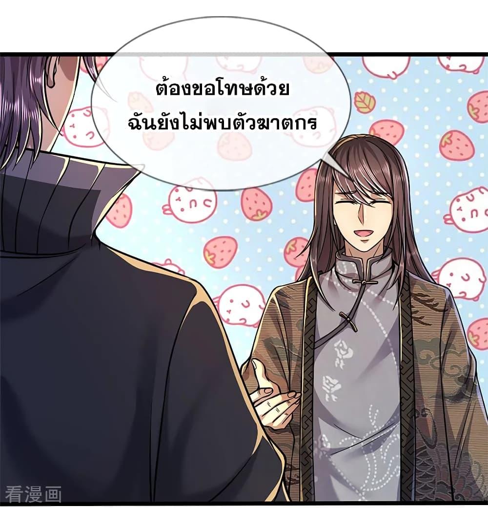 Manga-lc-com อ่านมังงะ อ่านการ์ตูน ออนไลน์ ฟรี Medical Martial Arts ตอนที่ 1 2 3 4 5 6 7 8 9 10 11 12 13 14 ฟรี ไม่มีโฆษณา Manga-lc - อ่าน มังงะ อ่าน การ์ตูน ออนไลน์ อ่านมังงะ ฟรี