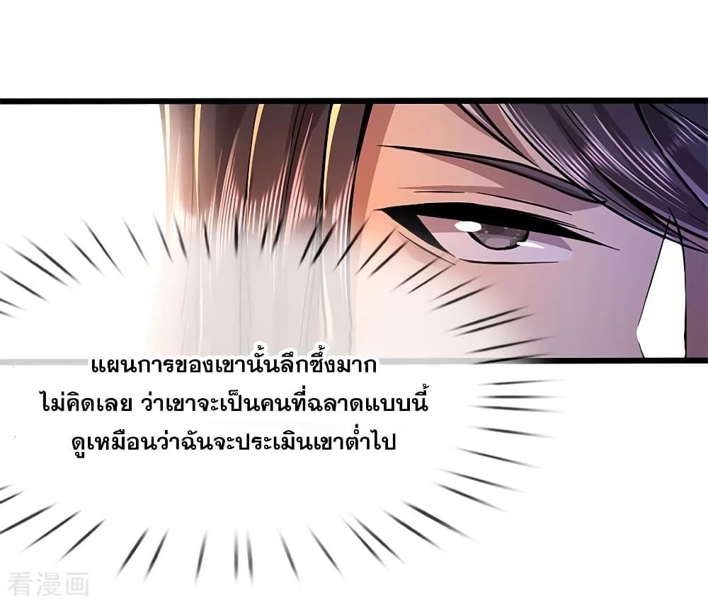Manga-lc-com อ่านมังงะ อ่านการ์ตูน ออนไลน์ ฟรี Medical Martial Arts ตอนที่ 1 2 3 4 5 6 7 8 9 10 11 12 13 14 ฟรี ไม่มีโฆษณา Manga-lc - อ่าน มังงะ อ่าน การ์ตูน ออนไลน์ อ่านมังงะ ฟรี