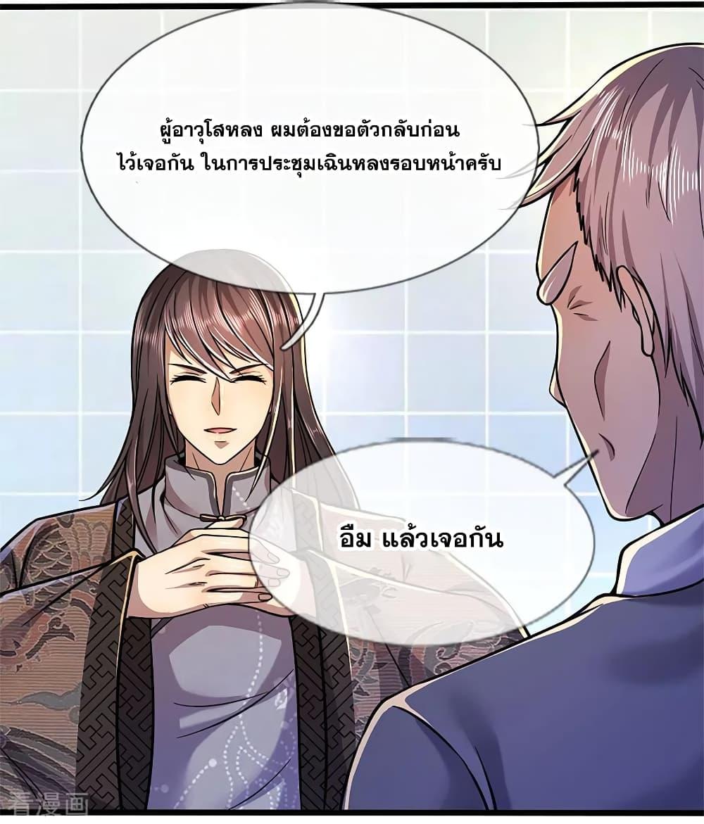 Manga-lc-com อ่านมังงะ อ่านการ์ตูน ออนไลน์ ฟรี Medical Martial Arts ตอนที่ 1 2 3 4 5 6 7 8 9 10 11 12 13 14 ฟรี ไม่มีโฆษณา Manga-lc - อ่าน มังงะ อ่าน การ์ตูน ออนไลน์ อ่านมังงะ ฟรี