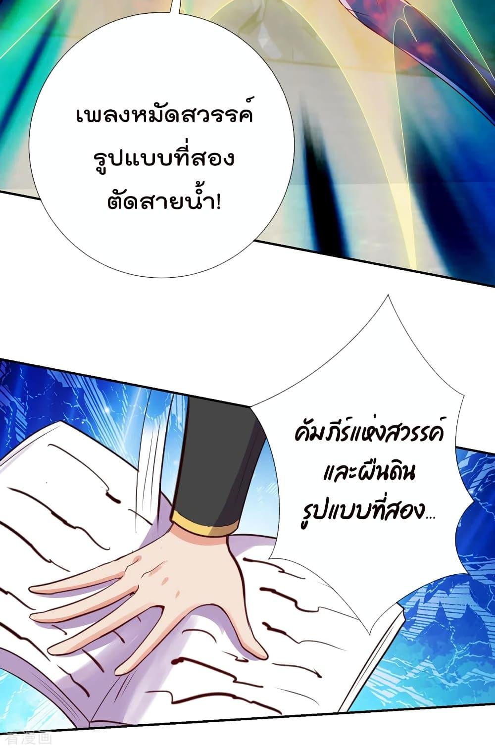 Manga-lc-com อ่านมังงะ อ่านการ์ตูน ออนไลน์ ฟรี Rebirth Earth Immortal Venerable – การหวนคืนของเซียนสวรรค์ ตอนที่ 1 2 3 4 5 6 7 8 9 10 11 12 13 14 ฟรี ไม่มีโฆษณา Manga-lc - อ่าน มังงะ อ่าน การ์ตูน ออนไลน์ อ่านมังงะ ฟรี