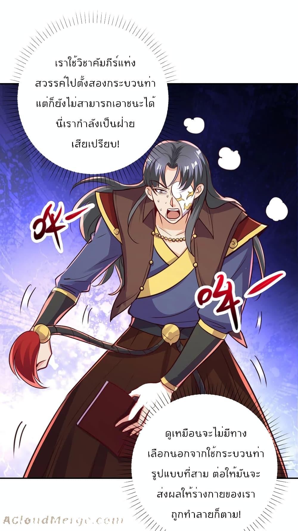 Manga-lc-com อ่านมังงะ อ่านการ์ตูน ออนไลน์ ฟรี Rebirth Earth Immortal Venerable – การหวนคืนของเซียนสวรรค์ ตอนที่ 1 2 3 4 5 6 7 8 9 10 11 12 13 14 ฟรี ไม่มีโฆษณา Manga-lc - อ่าน มังงะ อ่าน การ์ตูน ออนไลน์ อ่านมังงะ ฟรี