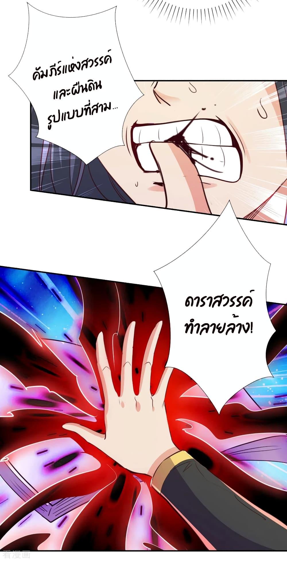 Manga-lc-com อ่านมังงะ อ่านการ์ตูน ออนไลน์ ฟรี Rebirth Earth Immortal Venerable – การหวนคืนของเซียนสวรรค์ ตอนที่ 1 2 3 4 5 6 7 8 9 10 11 12 13 14 ฟรี ไม่มีโฆษณา Manga-lc - อ่าน มังงะ อ่าน การ์ตูน ออนไลน์ อ่านมังงะ ฟรี