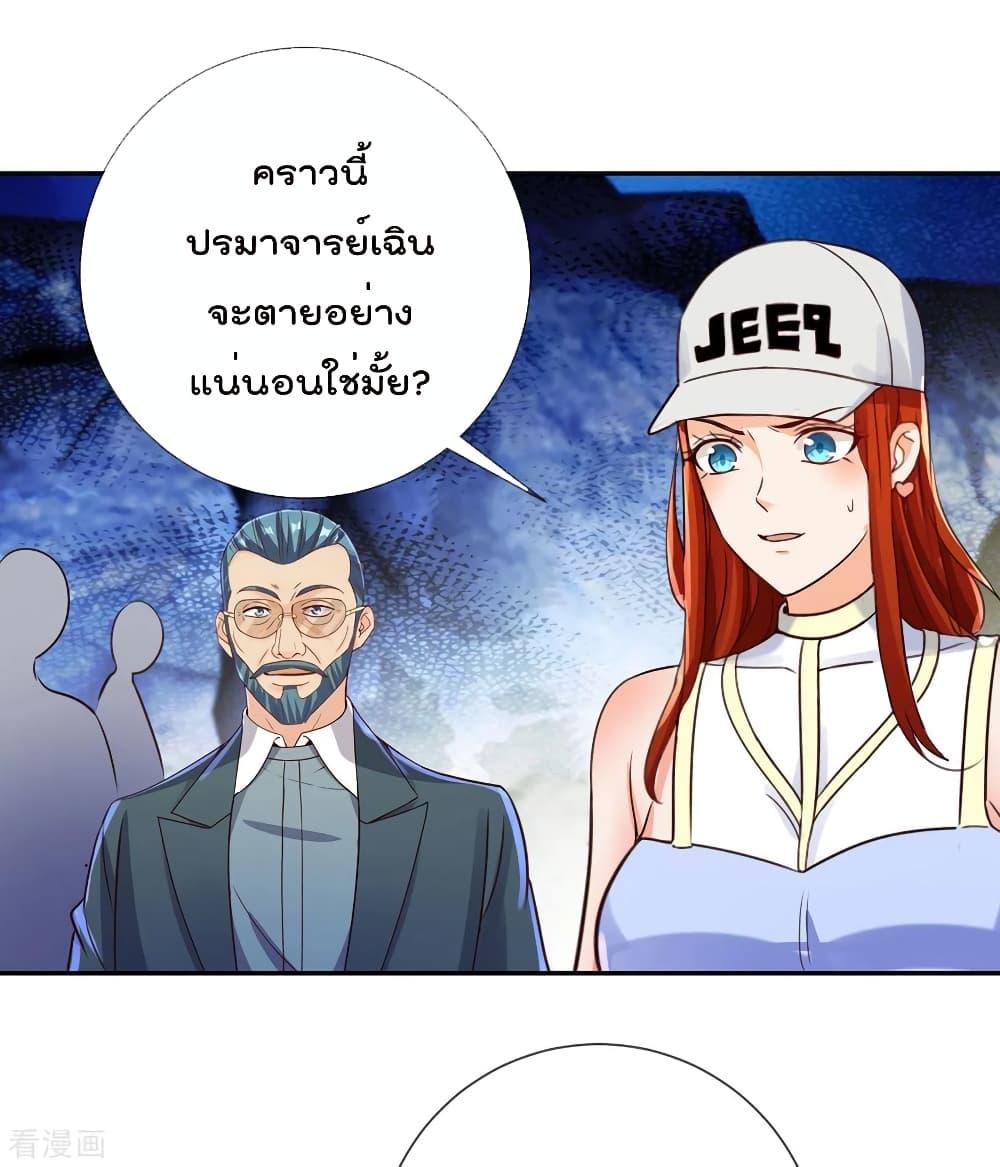 Manga-lc-com อ่านมังงะ อ่านการ์ตูน ออนไลน์ ฟรี Rebirth Earth Immortal Venerable – การหวนคืนของเซียนสวรรค์ ตอนที่ 1 2 3 4 5 6 7 8 9 10 11 12 13 14 ฟรี ไม่มีโฆษณา Manga-lc - อ่าน มังงะ อ่าน การ์ตูน ออนไลน์ อ่านมังงะ ฟรี