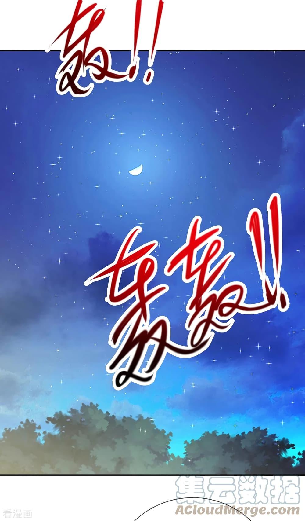 Manga-lc-com อ่านมังงะ อ่านการ์ตูน ออนไลน์ ฟรี Rebirth Earth Immortal Venerable – การหวนคืนของเซียนสวรรค์ ตอนที่ 1 2 3 4 5 6 7 8 9 10 11 12 13 14 ฟรี ไม่มีโฆษณา Manga-lc - อ่าน มังงะ อ่าน การ์ตูน ออนไลน์ อ่านมังงะ ฟรี