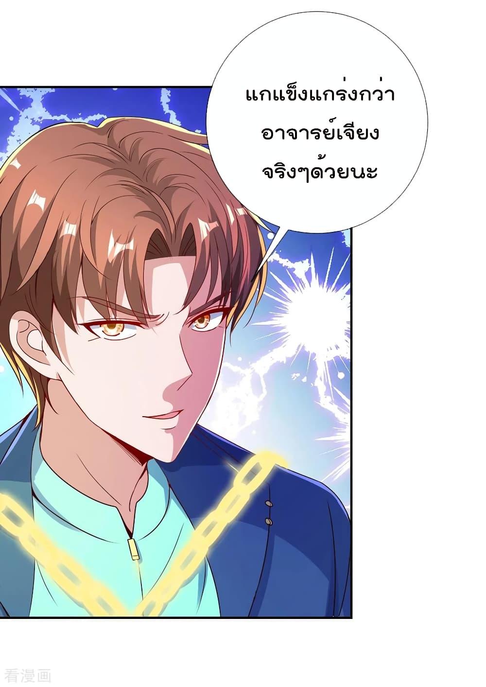 Manga-lc-com อ่านมังงะ อ่านการ์ตูน ออนไลน์ ฟรี Rebirth Earth Immortal Venerable – การหวนคืนของเซียนสวรรค์ ตอนที่ 1 2 3 4 5 6 7 8 9 10 11 12 13 14 ฟรี ไม่มีโฆษณา Manga-lc - อ่าน มังงะ อ่าน การ์ตูน ออนไลน์ อ่านมังงะ ฟรี
