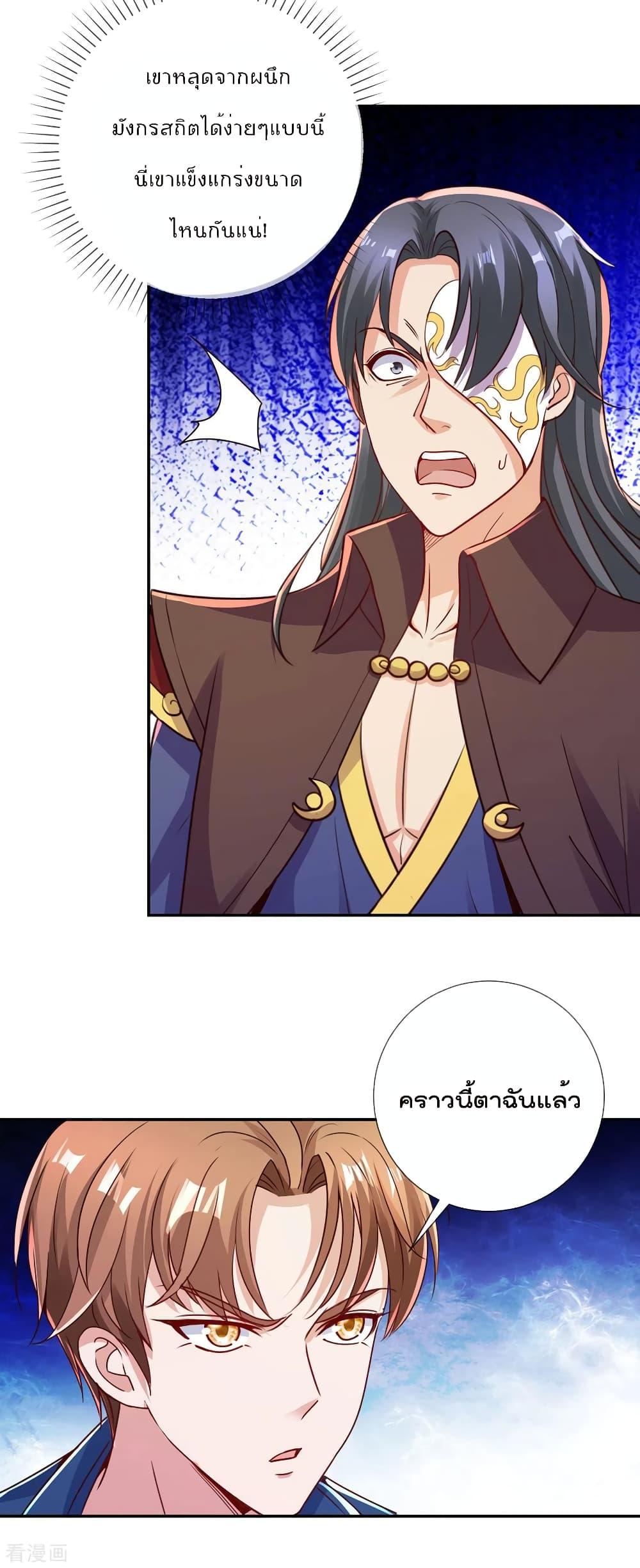 Manga-lc-com อ่านมังงะ อ่านการ์ตูน ออนไลน์ ฟรี Rebirth Earth Immortal Venerable – การหวนคืนของเซียนสวรรค์ ตอนที่ 1 2 3 4 5 6 7 8 9 10 11 12 13 14 ฟรี ไม่มีโฆษณา Manga-lc - อ่าน มังงะ อ่าน การ์ตูน ออนไลน์ อ่านมังงะ ฟรี