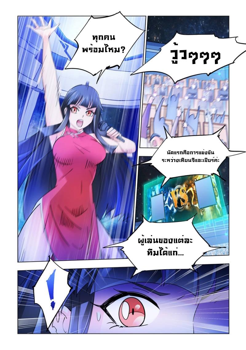 Manga-lc-com อ่านมังงะ อ่านการ์ตูน ออนไลน์ ฟรี Battle Frenzy ตอนที่ 1 2 3 4 5 6 7 8 9 10 11 12 13 14 ฟรี ไม่มีโฆษณา Manga-lc - อ่าน มังงะ อ่าน การ์ตูน ออนไลน์ อ่านมังงะ ฟรี