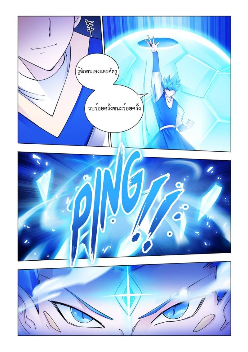 Manga-lc-com อ่านมังงะ อ่านการ์ตูน ออนไลน์ ฟรี Battle Frenzy ตอนที่ 1 2 3 4 5 6 7 8 9 10 11 12 13 14 ฟรี ไม่มีโฆษณา Manga-lc - อ่าน มังงะ อ่าน การ์ตูน ออนไลน์ อ่านมังงะ ฟรี