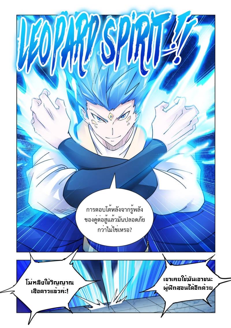 Manga-lc-com อ่านมังงะ อ่านการ์ตูน ออนไลน์ ฟรี Battle Frenzy ตอนที่ 1 2 3 4 5 6 7 8 9 10 11 12 13 14 ฟรี ไม่มีโฆษณา Manga-lc - อ่าน มังงะ อ่าน การ์ตูน ออนไลน์ อ่านมังงะ ฟรี