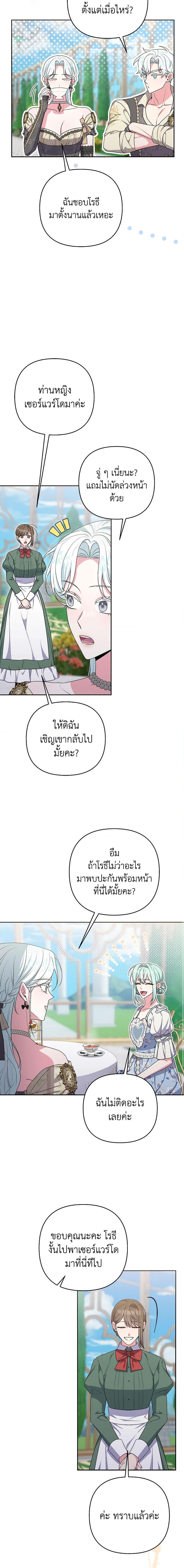 Manga-lc-com อ่านมังงะ อ่านการ์ตูน ออนไลน์ ฟรี She’s the Older Sister of the Obsessive Male Lead ตอนที่ 1 2 3 4 5 6 7 8 9 10 11 12 13 14 ฟรี ไม่มีโฆษณา Manga-lc - อ่าน มังงะ อ่าน การ์ตูน ออนไลน์ อ่านมังงะ ฟรี