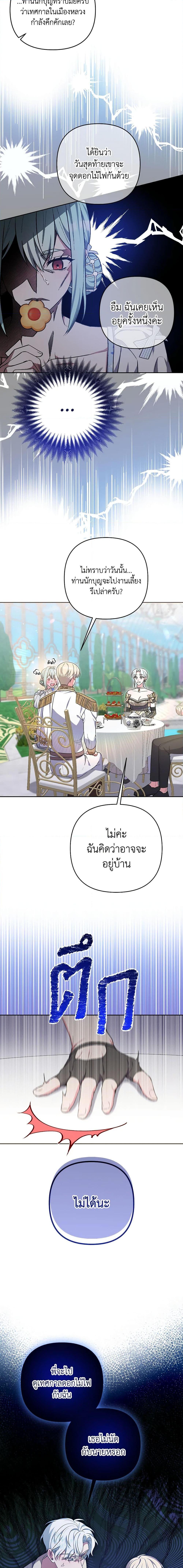 Manga-lc-com อ่านมังงะ อ่านการ์ตูน ออนไลน์ ฟรี She’s the Older Sister of the Obsessive Male Lead ตอนที่ 1 2 3 4 5 6 7 8 9 10 11 12 13 14 ฟรี ไม่มีโฆษณา Manga-lc - อ่าน มังงะ อ่าน การ์ตูน ออนไลน์ อ่านมังงะ ฟรี