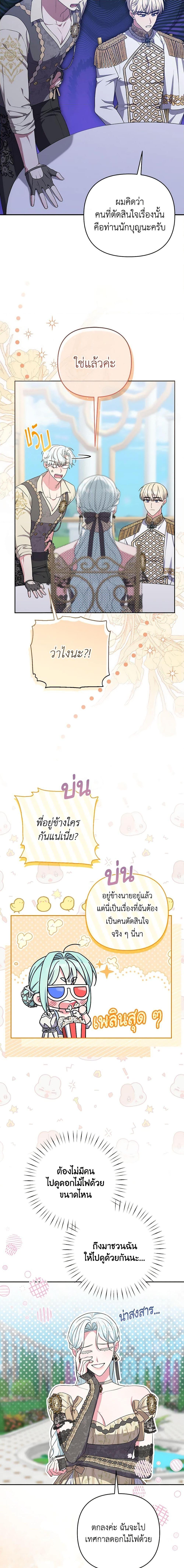 Manga-lc-com อ่านมังงะ อ่านการ์ตูน ออนไลน์ ฟรี She’s the Older Sister of the Obsessive Male Lead ตอนที่ 1 2 3 4 5 6 7 8 9 10 11 12 13 14 ฟรี ไม่มีโฆษณา Manga-lc - อ่าน มังงะ อ่าน การ์ตูน ออนไลน์ อ่านมังงะ ฟรี