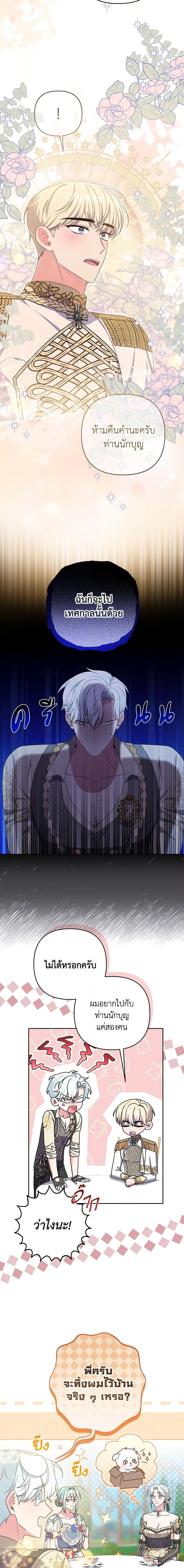 Manga-lc-com อ่านมังงะ อ่านการ์ตูน ออนไลน์ ฟรี She’s the Older Sister of the Obsessive Male Lead ตอนที่ 1 2 3 4 5 6 7 8 9 10 11 12 13 14 ฟรี ไม่มีโฆษณา Manga-lc - อ่าน มังงะ อ่าน การ์ตูน ออนไลน์ อ่านมังงะ ฟรี