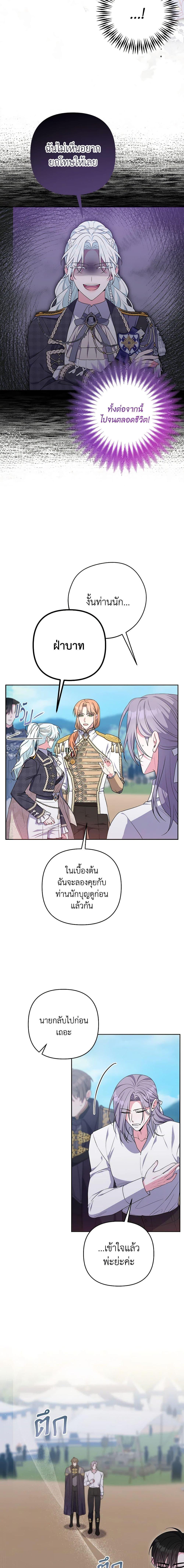 Manga-lc-com อ่านมังงะ อ่านการ์ตูน ออนไลน์ ฟรี She’s the Older Sister of the Obsessive Male Lead ตอนที่ 1 2 3 4 5 6 7 8 9 10 11 12 13 14 ฟรี ไม่มีโฆษณา Manga-lc - อ่าน มังงะ อ่าน การ์ตูน ออนไลน์ อ่านมังงะ ฟรี