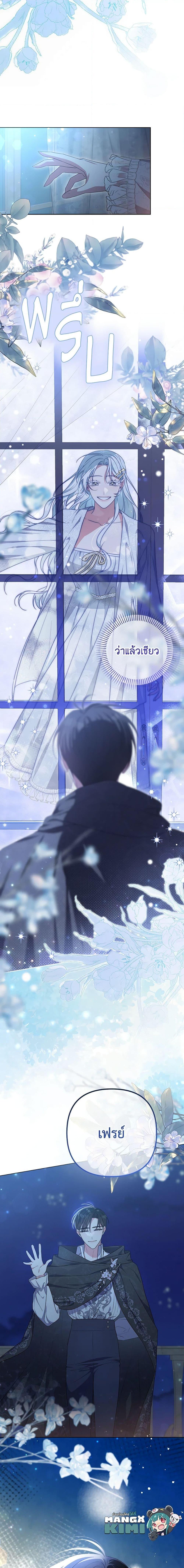 Manga-lc-com อ่านมังงะ อ่านการ์ตูน ออนไลน์ ฟรี She’s the Older Sister of the Obsessive Male Lead ตอนที่ 1 2 3 4 5 6 7 8 9 10 11 12 13 14 ฟรี ไม่มีโฆษณา Manga-lc - อ่าน มังงะ อ่าน การ์ตูน ออนไลน์ อ่านมังงะ ฟรี