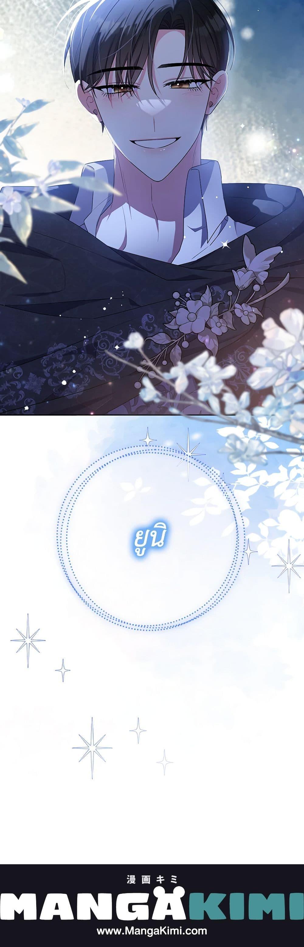 Manga-lc-com อ่านมังงะ อ่านการ์ตูน ออนไลน์ ฟรี She’s the Older Sister of the Obsessive Male Lead ตอนที่ 1 2 3 4 5 6 7 8 9 10 11 12 13 14 ฟรี ไม่มีโฆษณา Manga-lc - อ่าน มังงะ อ่าน การ์ตูน ออนไลน์ อ่านมังงะ ฟรี