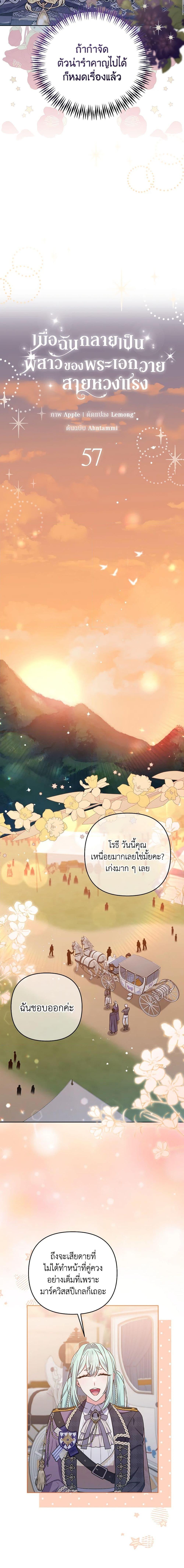 Manga-lc-com อ่านมังงะ อ่านการ์ตูน ออนไลน์ ฟรี She’s the Older Sister of the Obsessive Male Lead ตอนที่ 1 2 3 4 5 6 7 8 9 10 11 12 13 14 ฟรี ไม่มีโฆษณา Manga-lc - อ่าน มังงะ อ่าน การ์ตูน ออนไลน์ อ่านมังงะ ฟรี