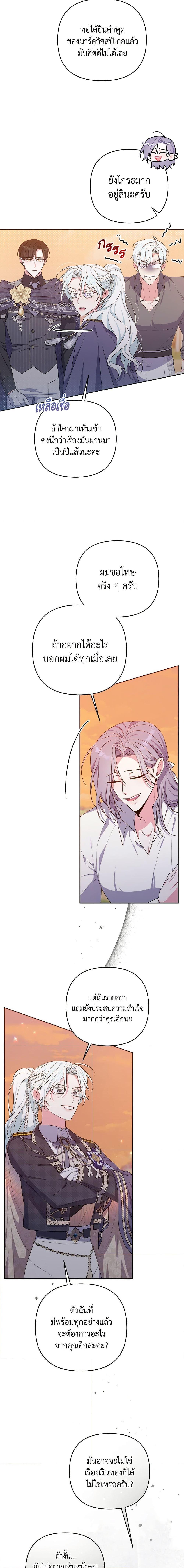 Manga-lc-com อ่านมังงะ อ่านการ์ตูน ออนไลน์ ฟรี She’s the Older Sister of the Obsessive Male Lead ตอนที่ 1 2 3 4 5 6 7 8 9 10 11 12 13 14 ฟรี ไม่มีโฆษณา Manga-lc - อ่าน มังงะ อ่าน การ์ตูน ออนไลน์ อ่านมังงะ ฟรี