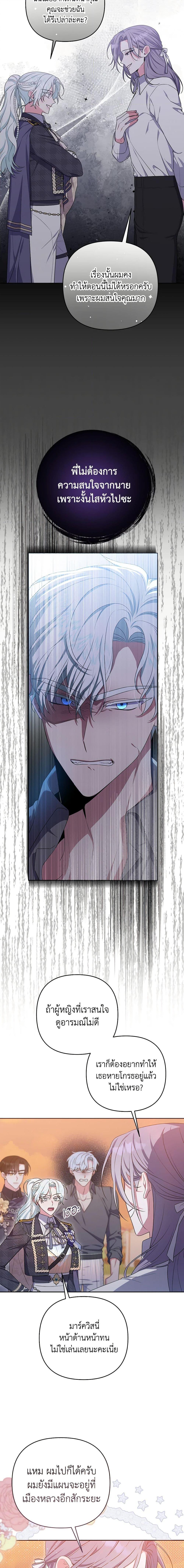 Manga-lc-com อ่านมังงะ อ่านการ์ตูน ออนไลน์ ฟรี She’s the Older Sister of the Obsessive Male Lead ตอนที่ 1 2 3 4 5 6 7 8 9 10 11 12 13 14 ฟรี ไม่มีโฆษณา Manga-lc - อ่าน มังงะ อ่าน การ์ตูน ออนไลน์ อ่านมังงะ ฟรี