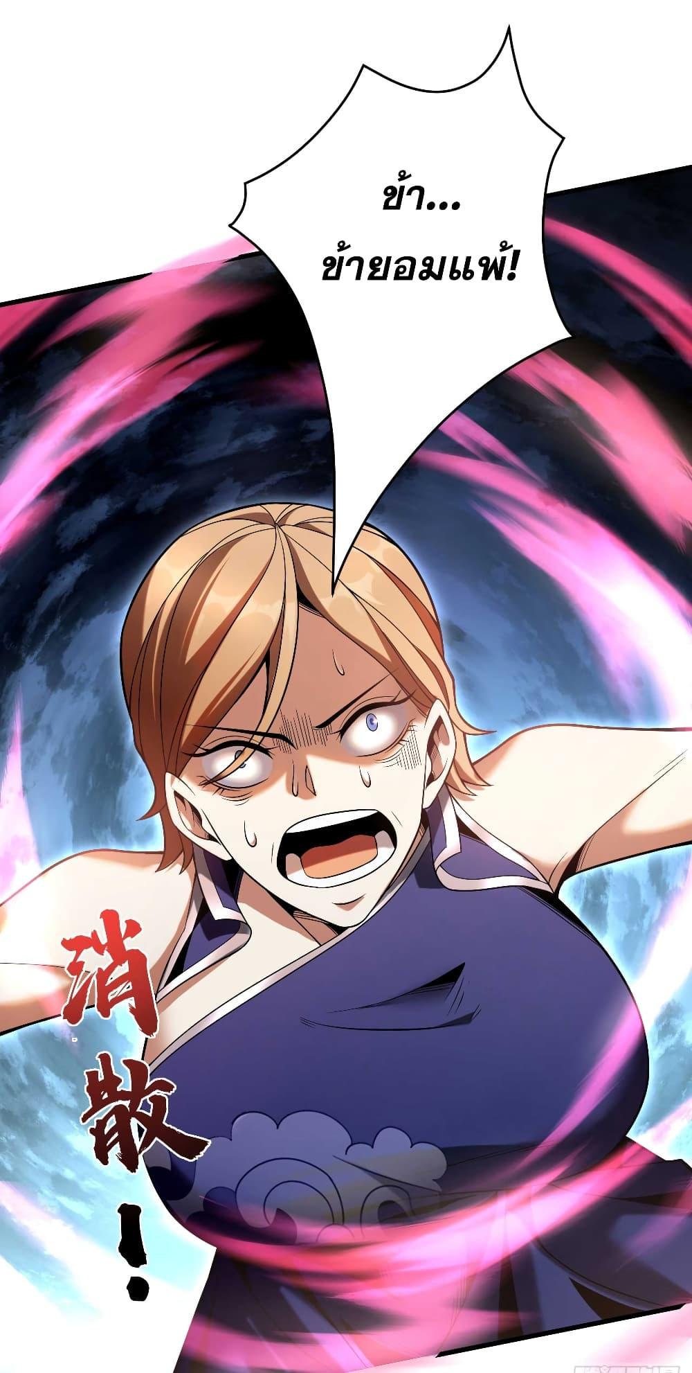 Manga-lc-com อ่านมังงะ อ่านการ์ตูน ออนไลน์ ฟรี My Disciples Cultivate, While I Slack Off! ตอนที่ 1 2 3 4 5 6 7 8 9 10 11 12 13 14 ฟรี ไม่มีโฆษณา Manga-lc - อ่าน มังงะ อ่าน การ์ตูน ออนไลน์ อ่านมังงะ ฟรี
