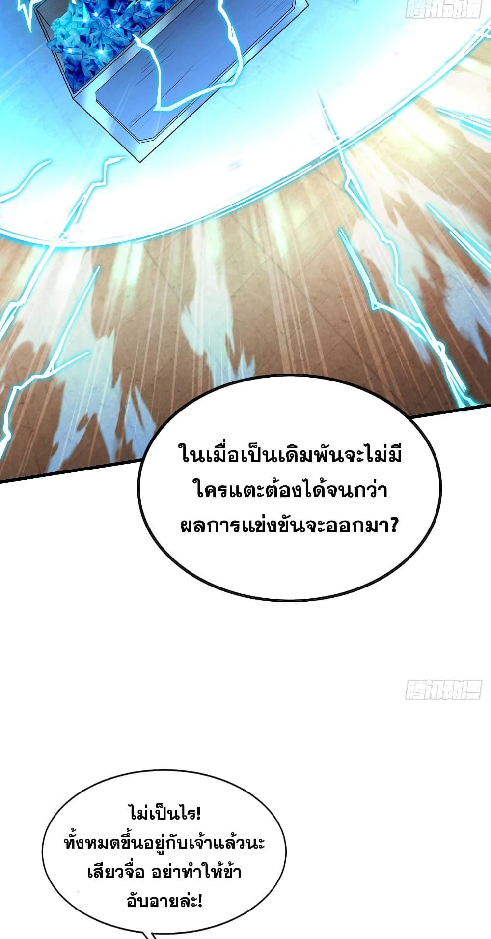 Manga-lc-com อ่านมังงะ อ่านการ์ตูน ออนไลน์ ฟรี My Disciples Cultivate, While I Slack Off! ตอนที่ 1 2 3 4 5 6 7 8 9 10 11 12 13 14 ฟรี ไม่มีโฆษณา Manga-lc - อ่าน มังงะ อ่าน การ์ตูน ออนไลน์ อ่านมังงะ ฟรี