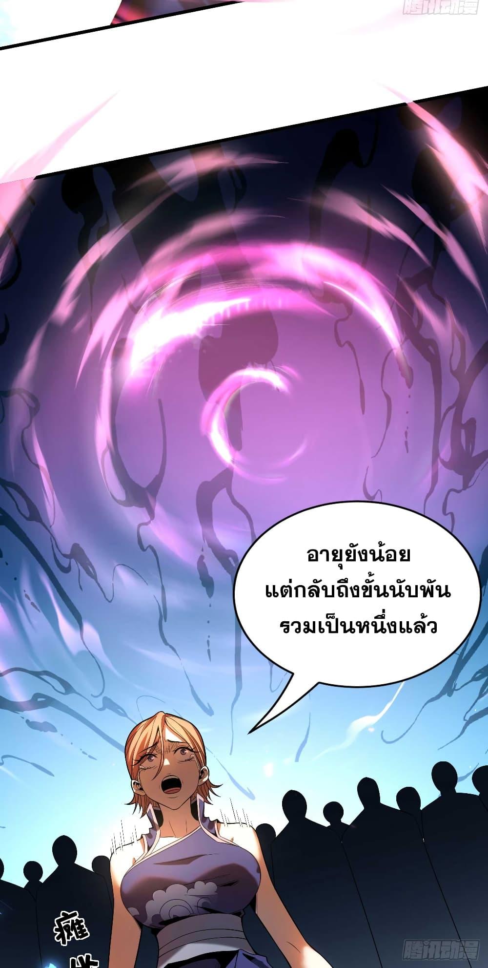 Manga-lc-com อ่านมังงะ อ่านการ์ตูน ออนไลน์ ฟรี My Disciples Cultivate, While I Slack Off! ตอนที่ 1 2 3 4 5 6 7 8 9 10 11 12 13 14 ฟรี ไม่มีโฆษณา Manga-lc - อ่าน มังงะ อ่าน การ์ตูน ออนไลน์ อ่านมังงะ ฟรี