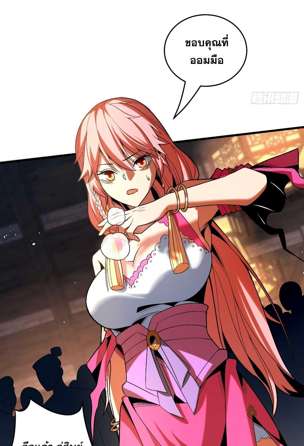 Manga-lc-com อ่านมังงะ อ่านการ์ตูน ออนไลน์ ฟรี My Disciples Cultivate, While I Slack Off! ตอนที่ 1 2 3 4 5 6 7 8 9 10 11 12 13 14 ฟรี ไม่มีโฆษณา Manga-lc - อ่าน มังงะ อ่าน การ์ตูน ออนไลน์ อ่านมังงะ ฟรี