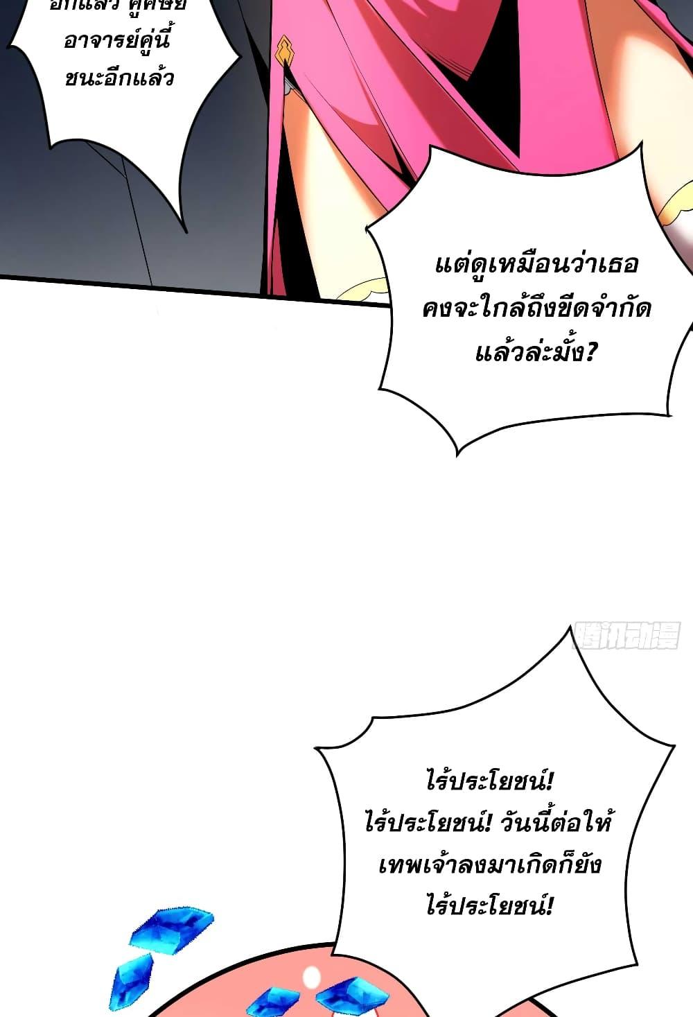 Manga-lc-com อ่านมังงะ อ่านการ์ตูน ออนไลน์ ฟรี My Disciples Cultivate, While I Slack Off! ตอนที่ 1 2 3 4 5 6 7 8 9 10 11 12 13 14 ฟรี ไม่มีโฆษณา Manga-lc - อ่าน มังงะ อ่าน การ์ตูน ออนไลน์ อ่านมังงะ ฟรี