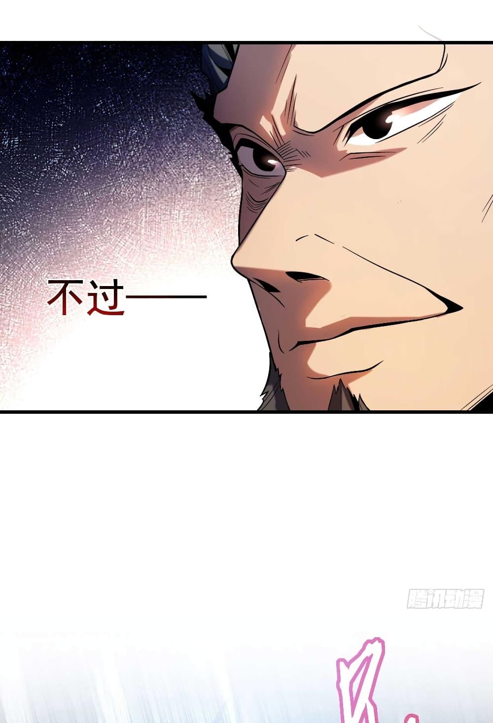 Manga-lc-com อ่านมังงะ อ่านการ์ตูน ออนไลน์ ฟรี My Disciples Cultivate, While I Slack Off! ตอนที่ 1 2 3 4 5 6 7 8 9 10 11 12 13 14 ฟรี ไม่มีโฆษณา Manga-lc - อ่าน มังงะ อ่าน การ์ตูน ออนไลน์ อ่านมังงะ ฟรี